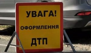 В Слов’янську сталася ДТП з постраждалим