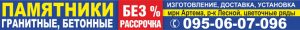 Молдова поможет Украине получить дешевый газ