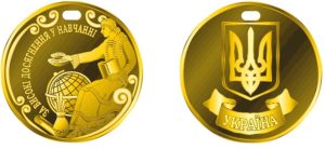 Выпускники школ Славянска получили на 10 медалей больше, чем в прошлом году