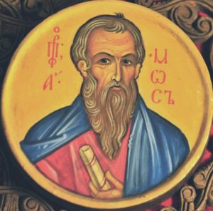 Народные приметы на 28 июня – День Фита и Амоса