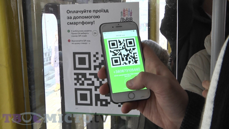 З початку 2019 року українці купили більше QR-квитків на транспорт, ніж за весь минулий рік