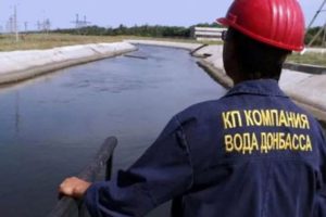 «Воде Донбасса» могут предоставить статус «защищенного потребителя» во избежание проблем с энергоснабжением