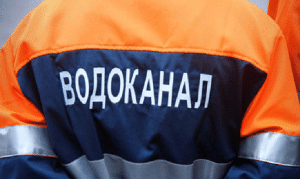 Сокращение подачи питьевой воды на Славянск