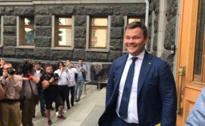 Петиция за увольнение Богдана набрала необходимые голоса