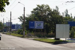 День тиші у Слов’янську: прихована та явна агітація