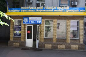 До уваги громадян! Змінено номер телефону чергової частини групи реагування