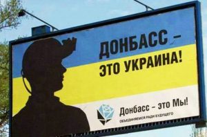 Три сценария для прекращения конфликта