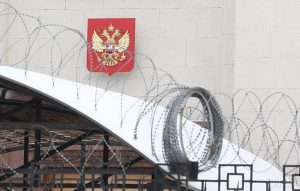 Украина продлила до 2021 года действие эмбарго на российские товары