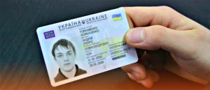 ID-паспорт гражданина Украины: получить в 14 лет, заменить в 18 лет
