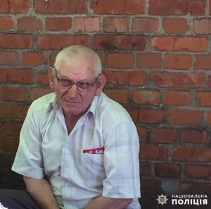 Розшукується Чирва Віталій Герасимович, 29.05.1939 року народження