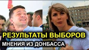 Что ждут от нового парламента славянцы