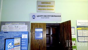 Податкова служба Слов’янська інформує