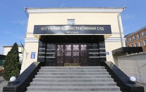 Обыски НАБУ в Окружном суде