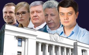 Партии Вакарчука и Порошенко просели, другие добавили процентов – опрос