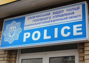 Кратко о недельной работе полиции Славянской оперативной зоны