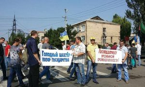 Шахтерские протесты: горняки перекрыли трассу Покровск-Константиновка