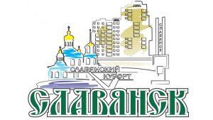 Продлен срок проведения конкурса на лучший логотип и слоган города Славянска