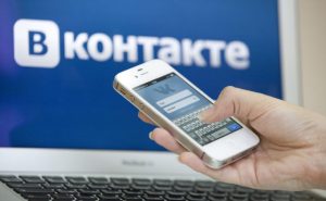 В Украине сняли запрет на использование Яндекс, ВКонтакте и Одноклассники