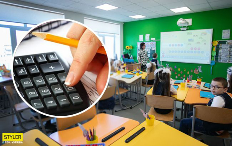 Учителям подняли зарплаты: какие прибавки получат разные категории