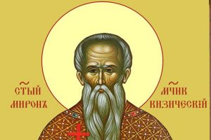 30 августа – день памяти Мирона