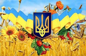 День независимости Украины: история праздника
