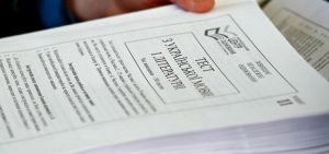 Новое украинское правописание и ВНО: Как будут учитывать ошибки