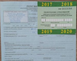 Принят новый стандарт автогражданки