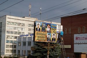 У Слов’янську вшанують пам’ять мешканців міста, які загинули за незалежність України