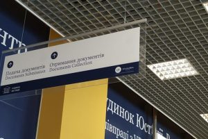 В Украине появился новый профессиональный праздник