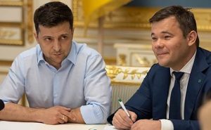 Зеленский уволил Богдана