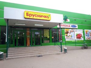 Сеть Брусничка массово закрывает магазины