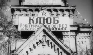 К 150-летию Донецка. Первая звуковая кинохроника Донбасса