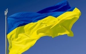 День государственного флага Украины: факты из истории