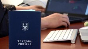 Будет ли учитываться пенсионный стаж для тех, кто работает за границей