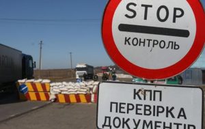 Что запрещено перевозить через КПВВ в Донбассе: полный список