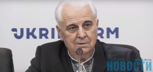 Кравчук считает, что война на Донбассе закончится быстро