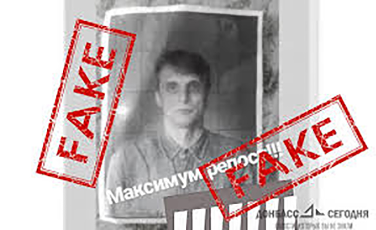 В соцсетях пугают жителей Макеевки маньяком-расчленителем