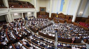 Рада одобрила в первом чтении отмену неприкосновенности