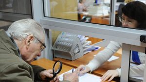 В Украине изменили перечень документов для получения пенсии