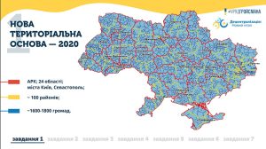 Почему и как должны измениться районы