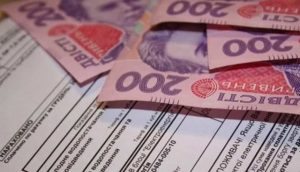 Какие доходы принимаются во внимание при назначении субсидии