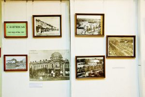 Выставка “Славянск – взгляд сквозь время”