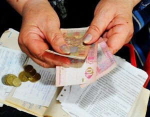 Категории льготников, имеющих право на коммунальную скидку