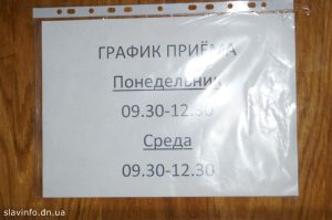 Чи готовий Юрій Солод відповісти на незручні питання?