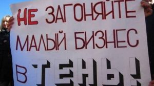 Почему ФОП и большой бизнес готовят бунт против налоговой революции от новой власти
