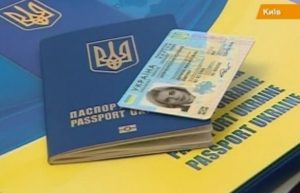 Когда украинцам придется перейти на пластиковые паспорта