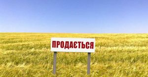 50,4% украинцев поддерживают право на продажу земли, – опрос. Инфографика