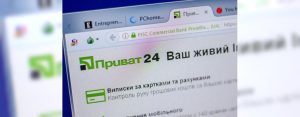 Когда заработает новый Приват24 и какие новые «фишки» там появятся