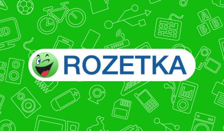 Крупнейший интернет-магазин Украины «Rozetka» готовится к закрытию