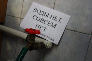 Сегодня на Артема, Черевковке и Целинном не будет воды
